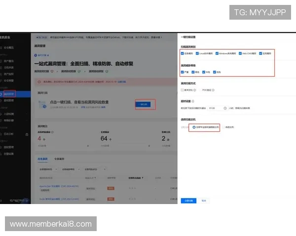K8凯发平台开户安全保障措施及账户安全维护技巧