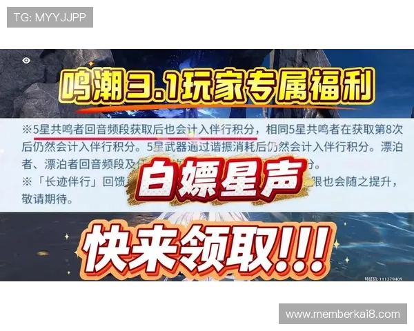 K8凯发app手机推出专属优惠活动，助力玩家轻松赢取丰厚奖励