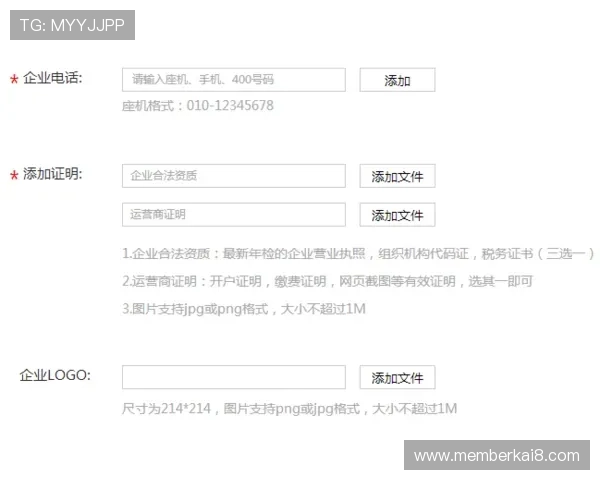 凯发官方旗舰店电话号码变更通知，用户需及时更新联系方式确保服务不中断