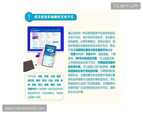 凯发登录中心:全面介绍平台功能与安全保障措施 凯发登录中心:全面介绍平台功能与安全保障措施