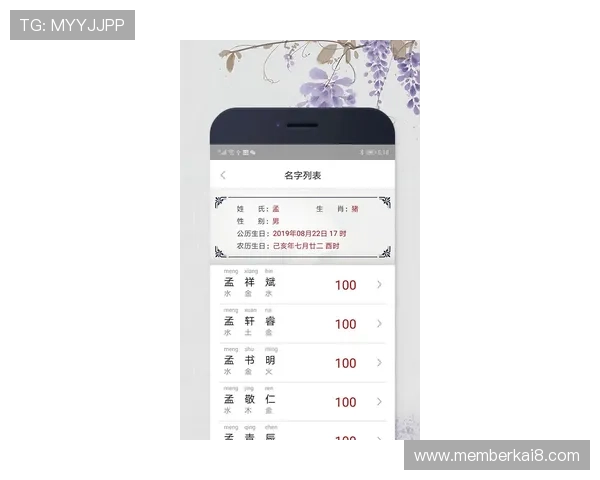 凯发体育登录平台安全可靠，提供多种体育赛事实时投注体验