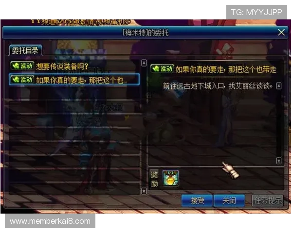 凯发游戏官网入口网址2024年最新官方入口地址详细介绍确保玩家安全顺畅登录平台