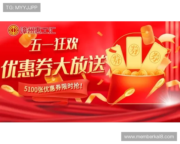 凯发网娱乐下载：优惠活动不断，福利多多等你来领取