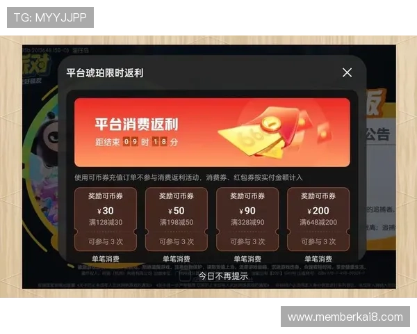 通过凯发正规app下载官网享受高额返利和优惠活动 通过凯发正规app下载官网享受高额返利和优惠活动