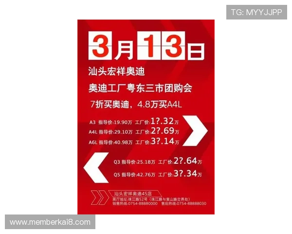 凯发最新官网最新优惠活动与充值返利政策全方位解析