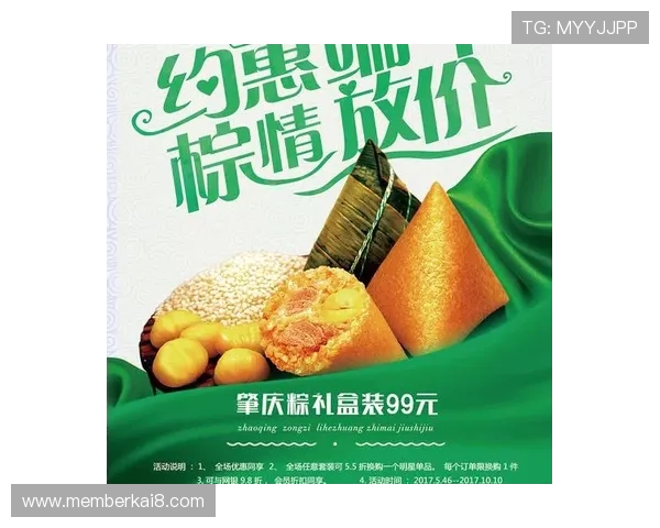 K8手机亚游:平台特色活动与节日促销优惠详细介绍 K8手机亚游:平台特色活动与节日促销优惠详细介绍